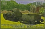  Type 94 Tankette with trailers - 1/72