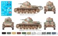 HOTCHKISS H39 czołg lekki - 72219 -1/72