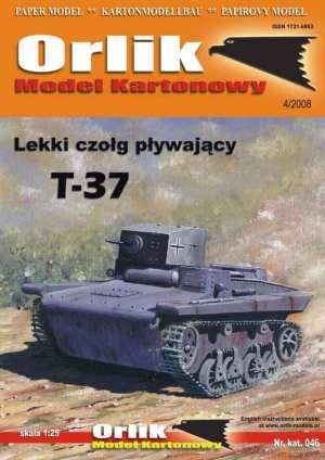 T-37 czołg pływający - 046 -1/25