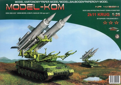 2k11 KRUG - 04-2014 - 1/25