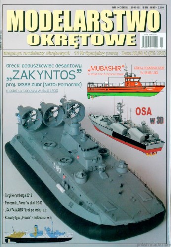 MO-S.13 1/12 - p.12322 Zubr ZAKYNTOS - 1/200