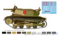 TK-D działo samob. 47mm - 72505 - 1/72