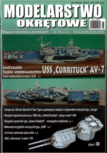 MODELARSTWO OKRĘTOWE 78 - 5/2018