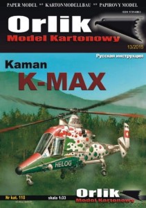 Kaman K-MAX - 110 -1/33