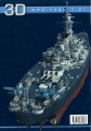 16027-3D - USS MASSACHUSETTS '45' pancernik
