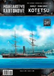 MK-209 - okręt pancerny KOTETSU 1869 - 1/200