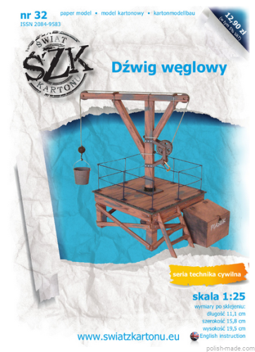 Dźwig węglowy - 032 - 1/25 model kartonowy