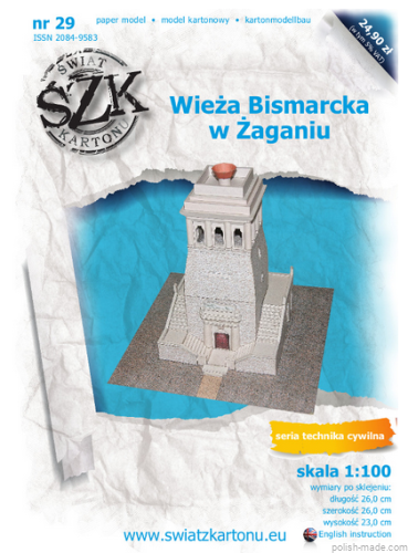 Wieża Bismarcka w Żaganiu - 029 - 1/100