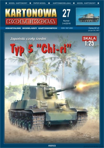 KK27 czołg średni Typ 5 'CHI-RI' - 1/25 model kartonowy