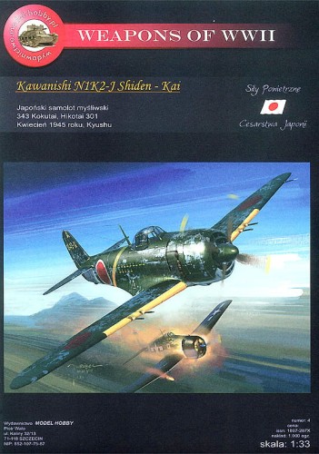 Kawanishi N1K2-J Shiden-Kai - 04  - 1/33