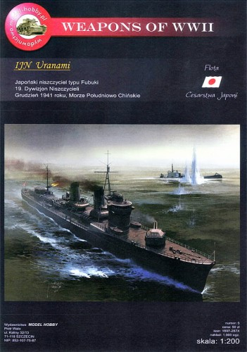 IJN Uranami - 05 - 1/200