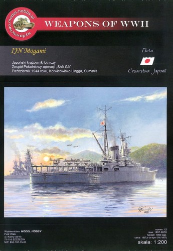 IJN Mogami 1944 - 12 - 1/200