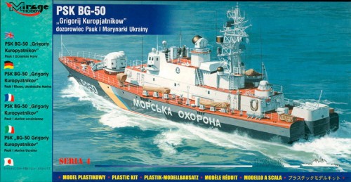 'PSK BG-50  G. KUROPJATNIKOW' t. Pauk I - 1/400