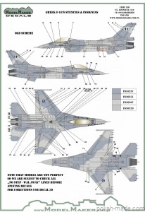 D72125 Greek F-16’s stencils and insignias