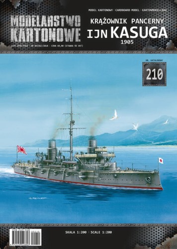 MK-210 - krążownik pancerny IJN KASUGA 1905 - 1/200