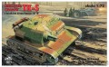 TK-S z 37mm Puteaux SA18 - 72511 - 1/72