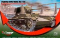 VICKERS-ARMSTRONG Mk. F/45 - 355011 - 1/35
