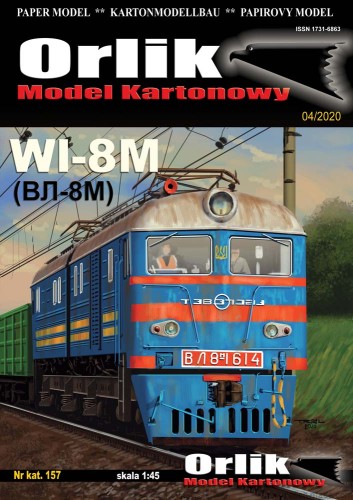 WI-8M elektrowóz - 157 - 1/45