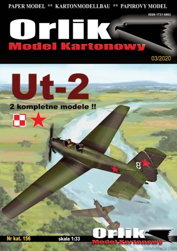 Ut-2 szkolny - 156 -1/33