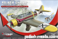 PZL P.43A 'MEWA' - Bułgaria 1941-44  - 1/48