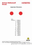 48038  ozn.japońskie - 'HINOMARU'