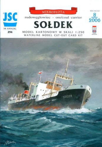JSC-294 - SOŁDEK rudowęglowiec - 1/250
