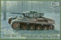 TOLDI IIa cz.lekki - 1/72