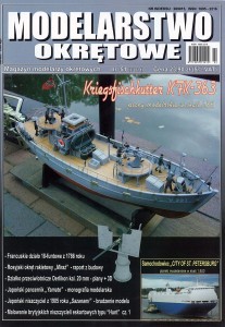 MODELARSTWO OKRĘTOWE 51 - 2/2014