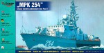 MPK 254 ścigacz o.p. t. PAUK I - 1/400