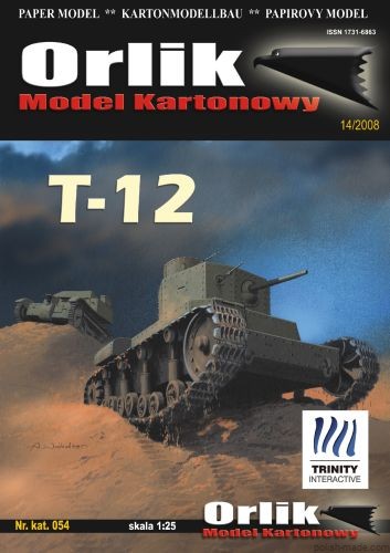 T-12 czołg średni - 054 -1/25