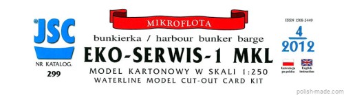 JSC-299 - EKO-SERWIS-1 MKL bunkierka - 1/250