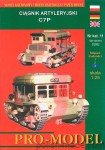 C7P ciągnik art. - 1/25