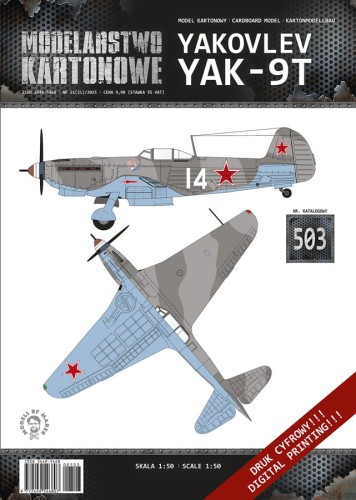 MK-503 - YAKOVLEV YAK-9T - 1/50 model kartonowy