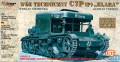 C7P(p) 'KLARA' wóz tech.  - 1/72