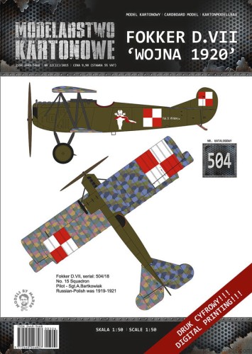 MK-504 - FOKKER D.VII 'WOJNA 1920' - 1/50 model kartonowy