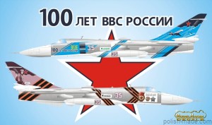 D72101 100 YEARS RUSSIAN AIR FORCE