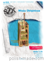 Wieża oblężnicza - 022 - 1/25