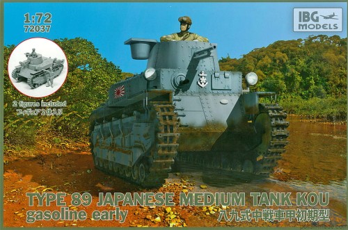  Type 89 KOU gasoline early - cz. średni - 1/72