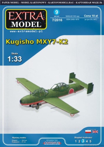 EX-009 - 7/2016 - Kugisho MXY7-K2 - 1/33