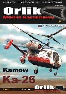 Kamow Ka-26 - 121' - 1/33