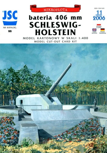 JSC-088 Schleswig-Holstein 1/400