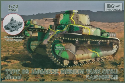 Type 89 OTSU diesel - cz. średni - 1/72